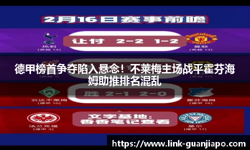 管家婆资料大全