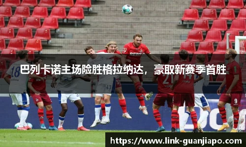 管家婆官网资料