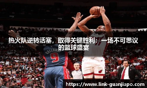 管家婆资料大全