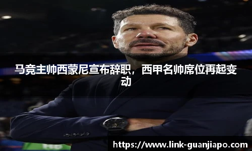 管家婆资料大全